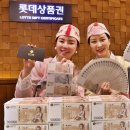 롯데쇼핑 관악점 이미지