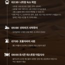 비천농장 | 나트랑 판랑 투어 후기 : 선라이즈 판랑 투어 / 조인 가격 일정 솔직 후기