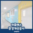 진위중학교 이미지