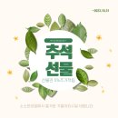 소소한,네일