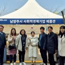 남양주 18 남양주투데이