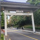 드림태권도전문도장 | 세계 태권도 본부 국기원 태권도 본산 중앙도장 &#34;국기원, 직업 가봤습니다&#34;