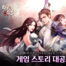 모바일스토리 이미지
