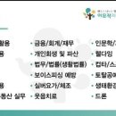그린피아협동조합