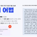 영동일고등학교 이미지