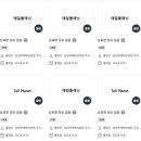인포플래닛