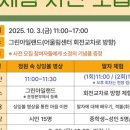 그린아일랜드 야외도서관 이미지