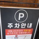 문현 대림시티프라자 앞 | 문현동 맛집, 이 가격에 자가제면까지? 윤우재 문현샤브칼국수