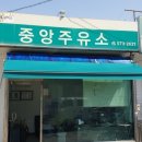 수경주유소 이미지