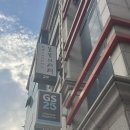 GS25 연신내으뜸점 | 은평 연신내 스터디카페 카공 집중하기 좋은 봄날의 서재 연신내역점 취준생 이직러