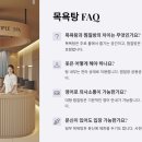 그랜드탕 이미지