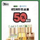 씨유 중앙일보사옥점 이미지