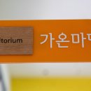 경수초등학교 이미지