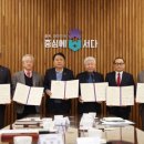 충청북도충주의료원 이미지