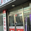 루미애체안경원 | 대치동 재수 학원 선택할 때 꼭 따져봐야 할 것들