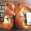 몽블랑제(제과점) 이미지