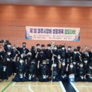 즐거운 검도관 이미지