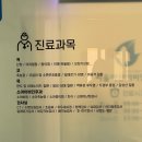 피오르의원 | 제주도 서귀포 영유아 서울아산이비인후과 아기 감기 비염진료 후기