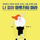 21세기마트 이미지