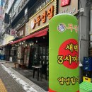 짝 무인호텔 이미지