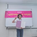 대야평생학습센터(대야평생학습관) | 시흥시평생학습 대야평생학습관 실버인지체조지도자 자격증과정 3기 강사 탄생🎉🎉🎉