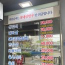 원풍갈비 이미지