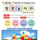 하영유치원 이미지