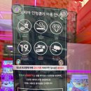 토피아인형뽑기 이미지