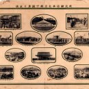 구 한말 고종황제의 장례식 사진 모음. 이미지