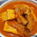 김치찜은 못참지 이미지