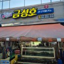 수산물직판장(7호) 이미지