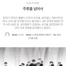 하퍼스바자 7월호 방탄 기사 이미지