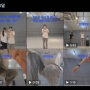 춤(2) | [춤] 서울 춤 학원 서울 댄스 학원 유림뭅스 수업 후기