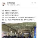 무거 남부점 이미지