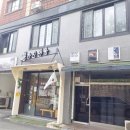 안양 비산동 평양냉면 &#34; 봉가진면옥 &#34; 후기