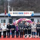 장선리경로당 이미지