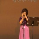 하모니카 축제 한마당(제1회) 바램(이순혜)님 연주 이미지