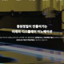 (주)풍원개발 이미지