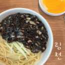 림천 이미지