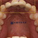 서울이든치과의원 이미지