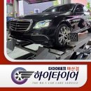 안산 타이어테크 플러스 | 벤츠 유지비 아끼는 꿀팁! 마산 콘티넨탈타이어 싼곳 소문 듣고 풀교체한 현장 (마산타이어테크)