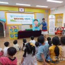 토성초등학교 병설유치원 이미지