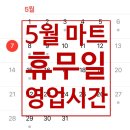 하율식품 이미지