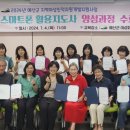 스마트폰활용능력 이미지