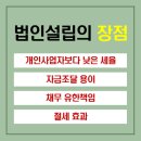 세무법인흥인 이미지