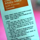 주식회사 함소아 네이버블로그