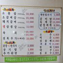 대림숯불갈비 이미지