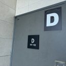 13월의 제주 | 제주 13월 D룸 내돈내산 후기 커플 4명 제주 여행 숙소 추천