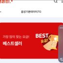 1372 | 프리티 알뜰요금제 유심 불량 및 환불 후기(ft. 1372 소비자 상담센터, 한국소비자원)