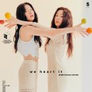 슬기 카카오 검색결과